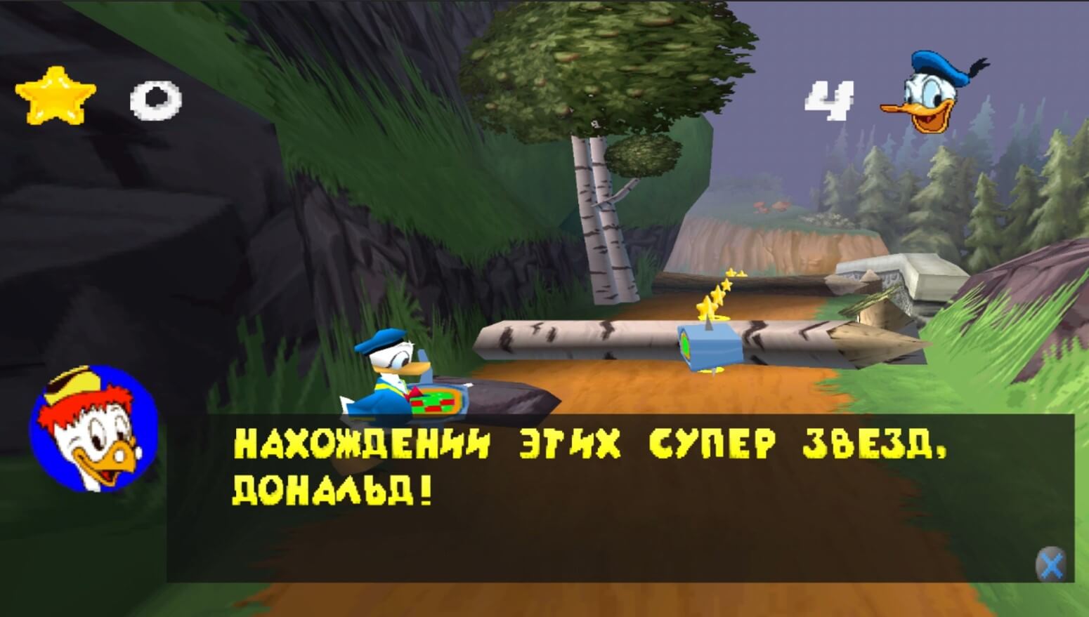 Disney's Donald Duck Goin' Quackers - геймплей игры на PlayStation